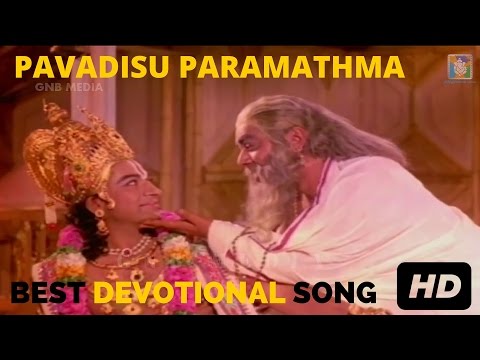 pavadisu-paramthma-best-kannada-devotional-song-||-spb-||-dr-rajkumar-hit-songs-full-hd