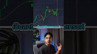 สคริปต์ใหม่ใช้ง่ายมาก! 💸💸 #binaryoption #iqoption #8xtrade #forex