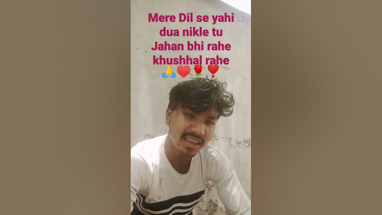 mere Dil se yahi dua nikle tu Jahan bhi rahe Khush haal hai ️🌹♥️🙏 - YouTube