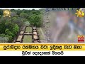 පුරාවිද්‍යා|sin