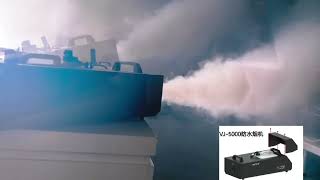 Waterproof Fog Machine ready for shows and parties around the clock.