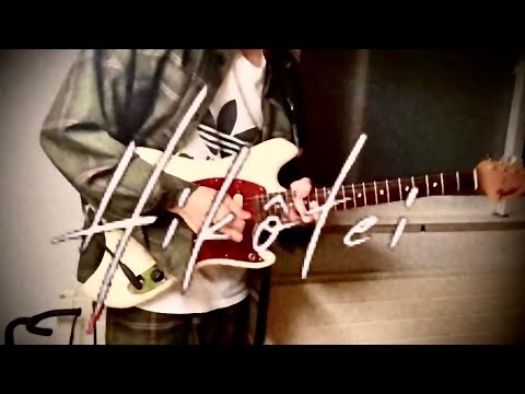 KingGnu - 飛行艇 (Streaming live 2020)　ギター　弾いてみた　【おまけあり】