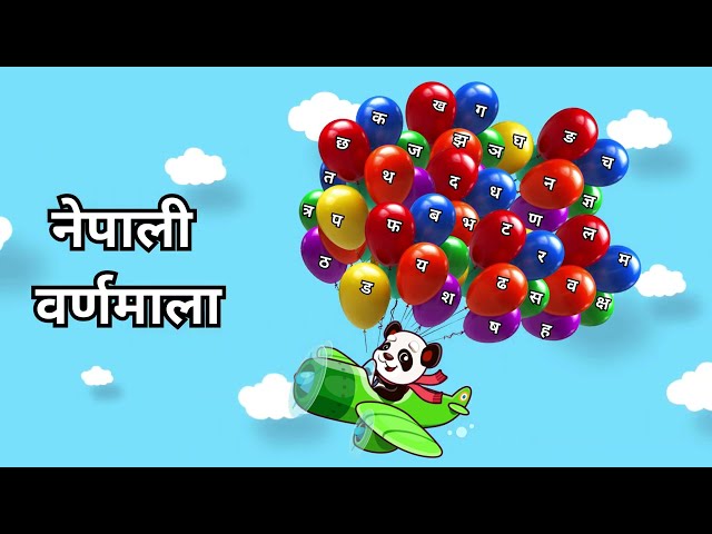 ka kha ga gha | Nepali Barnamala | क ख ग घ | नेपाली वर्णमाला | Learn Nepali Video class=