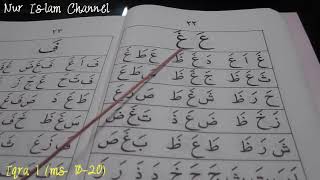 IQRA - Iqra 1 (ms 18-20)
