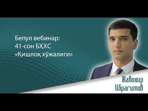 Video: Me'morlar Uchun Tanlovlar Va Mukofotlar. № 170 Nashr