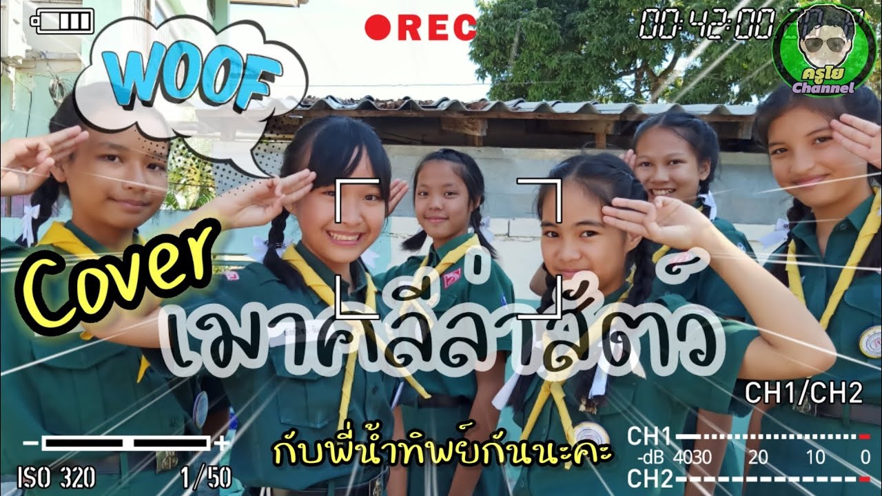 Cover เมาคลีล่าสัตว์ ฉบับธีระวัธน์บำเพ็ญ