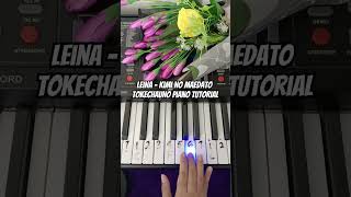 Leina  Kimi No Maedato Tokechauno Piano Tutorial notpianika notangka pianotutorial leina