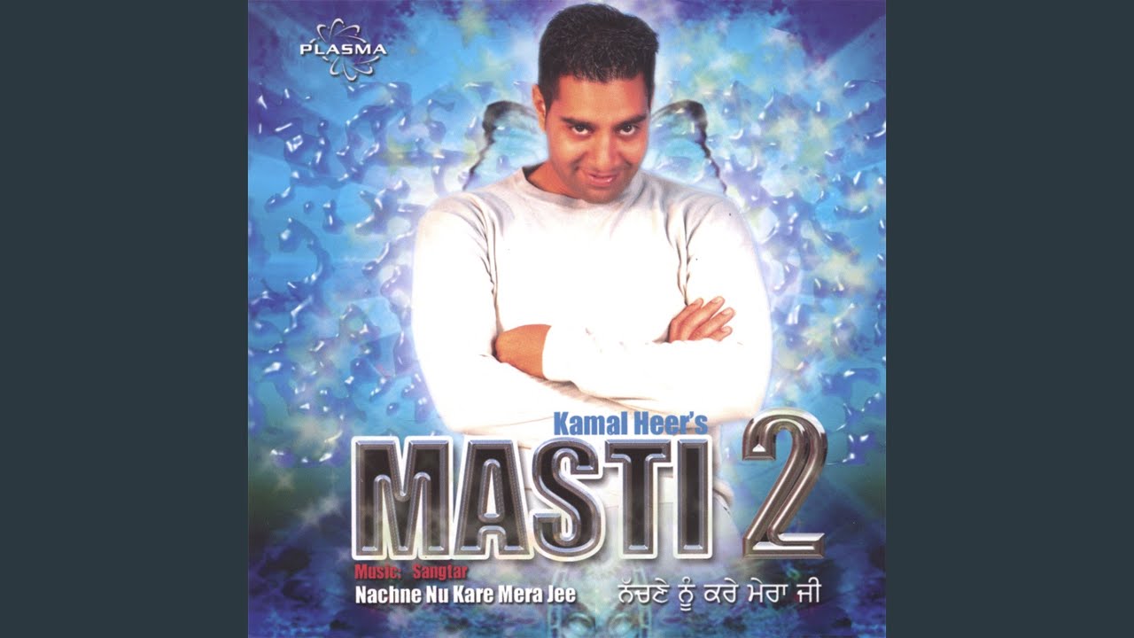 Nachne Nu Kare Mera Ji