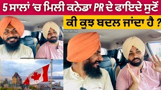 Canada PR Benefits | Canada PR Process | How to get PR in Canada 🇨🇦 ? Canada PR from India |