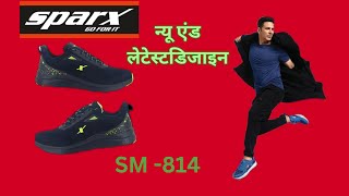 SM814 #Sparx shoes #running #Sparx 2024 ke new artical new design running and comfort relaxo Sparx