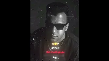 قريبا الفترة الجاية محتاجه فيتامين ورعايه صحيه عصام صاصا هل ستراني صديق ام سوف تراني عدوا 