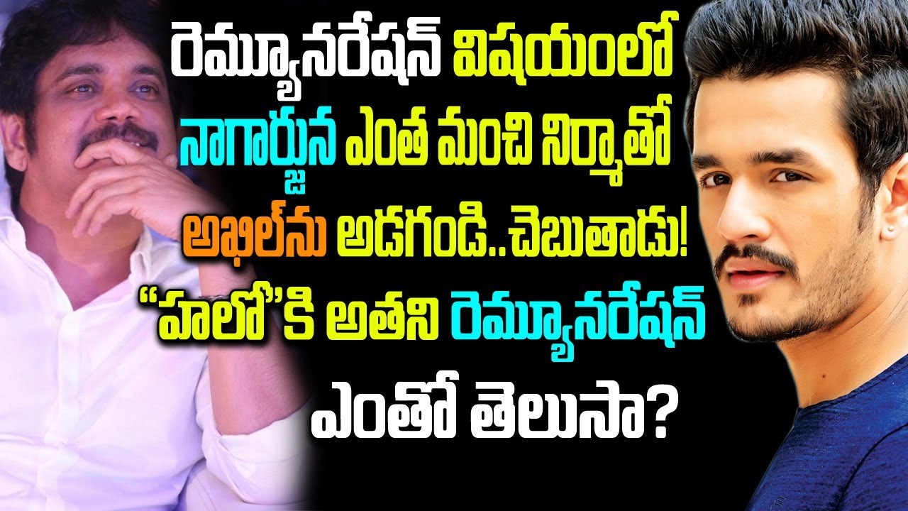 Akhil Demands Shocking Remuneration For Hello | Telugu Boxoffice