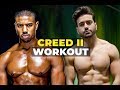I Trained Like Michael B Jordan for Creed 2 ft. Corey Calliet | Men's Workout Routine