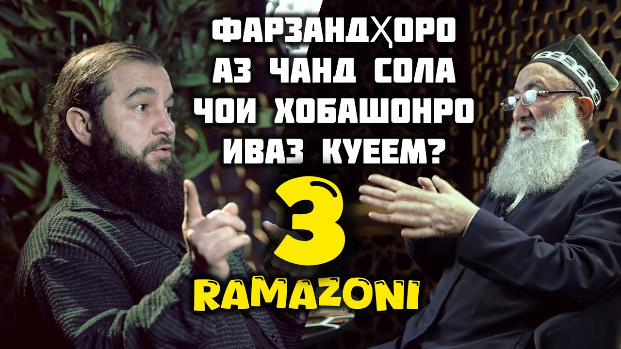 ФАРЗАНДҲОРО ЧИ КОР КУНЕМ? Диловар Сафаров  Dfilm.tj Dilovar Safarov