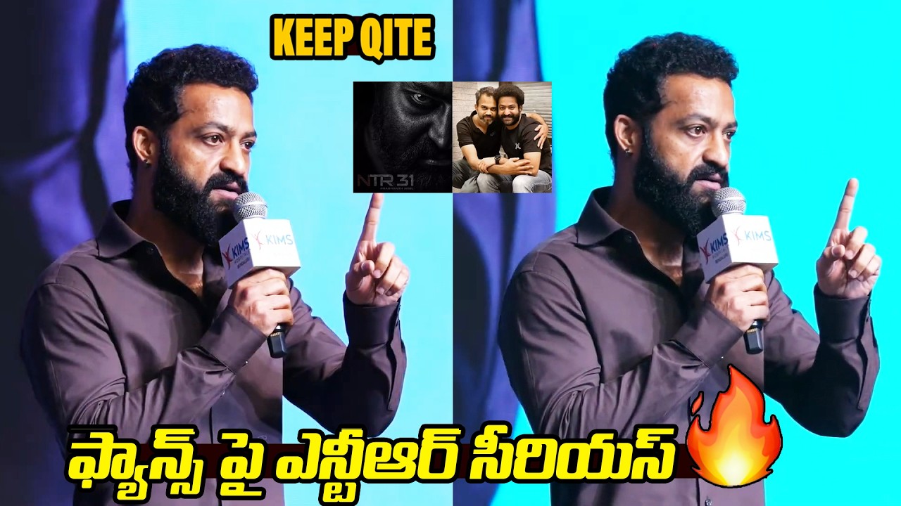 Jr NTR Serious Warning to Fans | CM Slogans Issue @ KIMS Hospitals Bengaluru