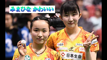 تحميل 卓球 早田ひな 仕草が個性あり 試合でのパフォーマンス 数試合用意したら かわいい تحميل 卓球 早田ひな 仕草が個性あり 試合でのパフォーマンス 数試合用意したら かわいい