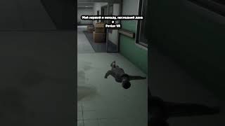 ОРДА РАСТЕТ: ОНИ ОБХОДЯТ СО ВСЕХ СТОРОН!  #gaming #vr #funny #pavlovvr #csgo