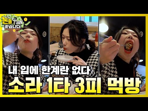 서해안 조개들 ㄷㄷㄷ 산더미 가리비&amp;<strong>amp</strong>;소라 먹방  [돈쭐내러 왔습니다 MUK-<strong>FIA</strong>] 19화