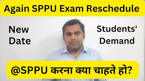SPPU All End Sem Exam Rescheduled Again | Yogesh Shirude Sir | Shirude Classes