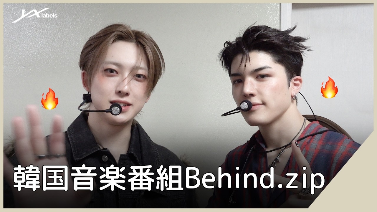 [EPISODE] 2週間全力だった 'We on Fire' 韓国活動まとめ.zip | &TEAM