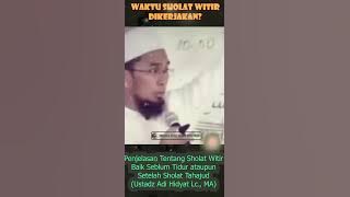 WAKTU SHOLAT WITIR  | Ceramah Ustadz Adi Hidayat Lc, MA
