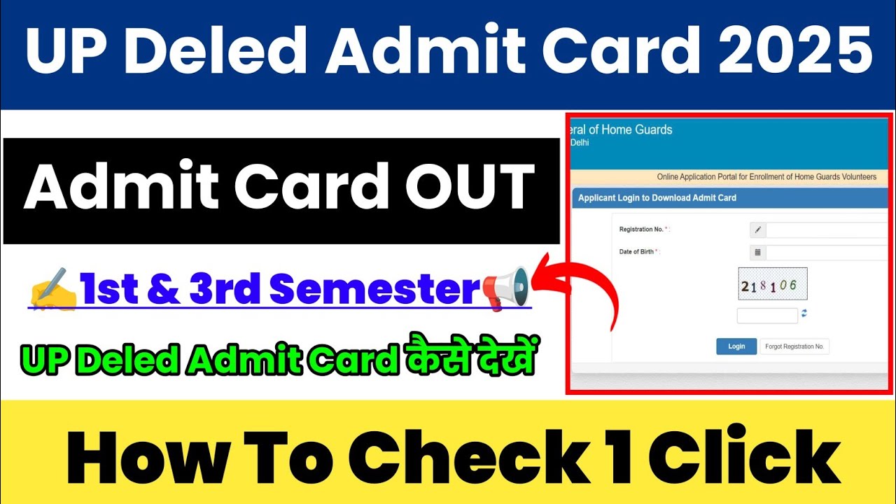 UP DELED Admit Card 2025 👆 UP Deled 1st & 3rd Semester Admit Card 2025 Kaise Download Kare ? updeled