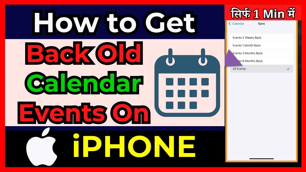 [iOS 13/14/15/16]  How To Get Back Old Calendar Events On iPhone ( in Hindi )