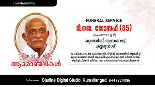 Livestreaming - Funeral Service of T. J Joseph (85) (Kunjappachan )