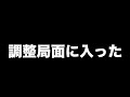 S&P500が調整局面入り