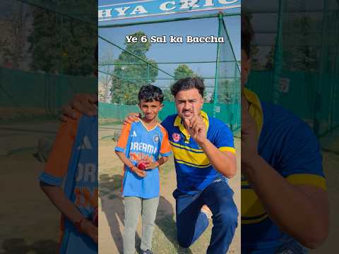 6 sal ka Baccha Bowl out challenge 😱 #cricketwithvishal #shorts thumbnail