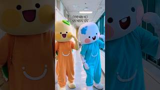미워 챌린지인데 구독 강요 당함ᄏᄏ 해로토로 뭐야 😂 #Shorts