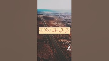 #قران_كريم #تلاوات_خاشعة  #تلاوة #القرآن_الكريم #تلاوات #quran #القرآن #تلاوة_خاشعة #قرآن #آيات