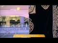أذان وصلاة العشاء من الحرم المكي الأحد 2 محرم 1436هـ الشيخ صالح آل طالب 