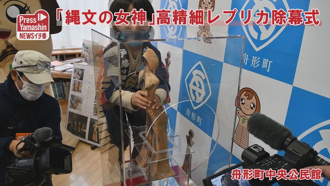 かぶかぶ　縄文の女神　オーダーページ 製作中 縄文の女神 オリジナルグッズ｜縄文の女神サイト