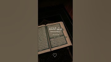الصلاة لا تنسوا قراءة سورة الكهف وأكثروا علي النبي في يوم الجمعة #القرآن_الكريم #صلوا_على_النبي