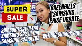 FULL PRICE LIST NG MGA SAMSUNG PHONES SA GREENHILLS! SAMSUNG S21,S22,S23 ULTRA!  BAGSAKAN KAYA MURA