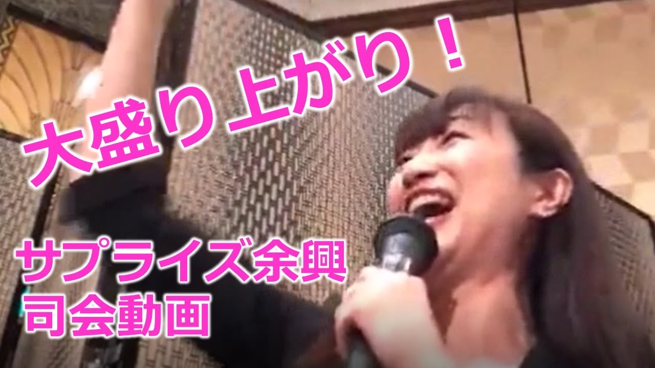 懇親会幹事の仕事と進め方 事前準備から当日の司会進行までの段取り 会場ベストサーチラボ