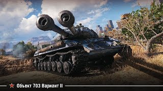 WOT стрим сейчас прямой эфир ● фарм  World of Tanks