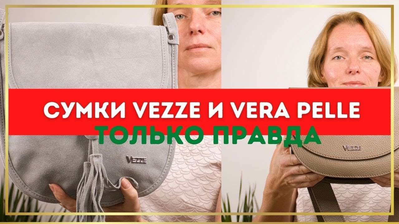Рено пелле на шопинглайф