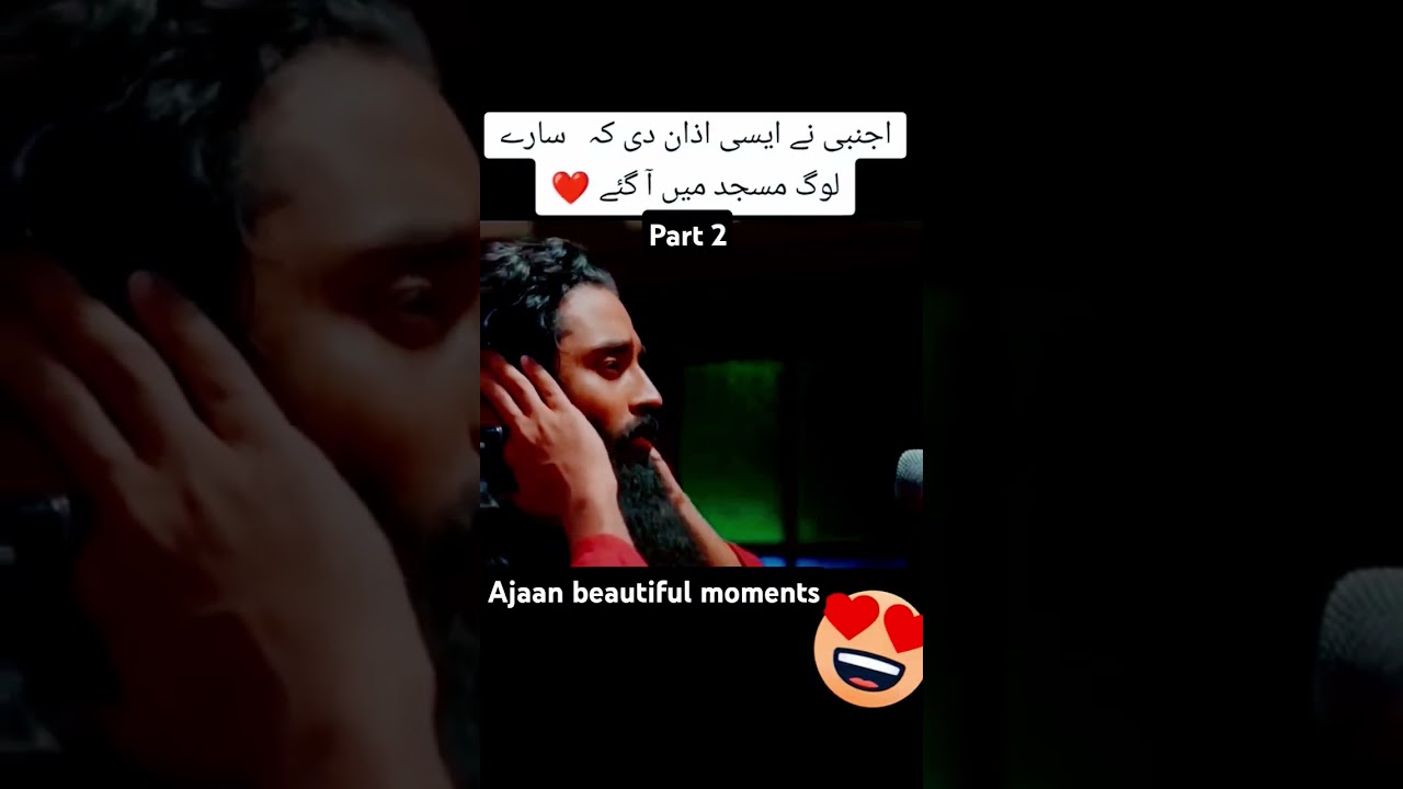 MashaAllahBeautifulAzan Voice