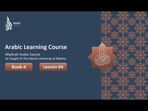 Madina Arabic - Book-4, Lesson 4