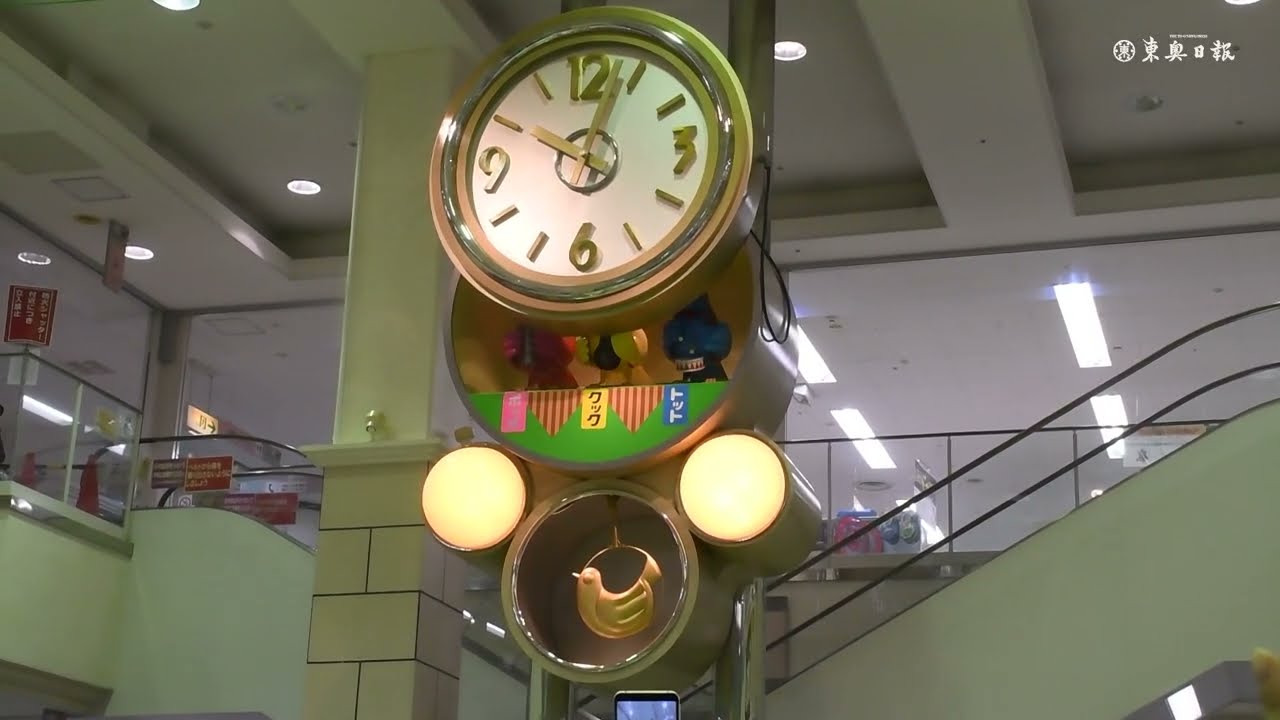 名物からくり時計8年ぶり復活／イオン藤崎店 - YouTube
