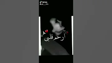 يالخليت دمعي يجري يحرق خدي وماحسيت 