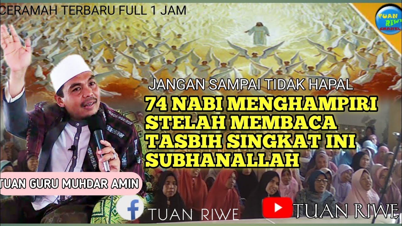 Nabi Turun ! | Amalkan Tasbih Ini Waktu Sholat Wajib Dan Sunat -Tgh Muhdar Amin Ceramah Lombok Sasak