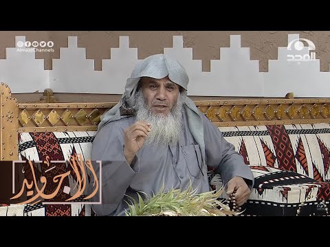 إذا كنت في حاجة مرسلا فأرسل حكيما ولا توصه أبيات جميلة جدا بإلقاء الشاعر علي الطخيس