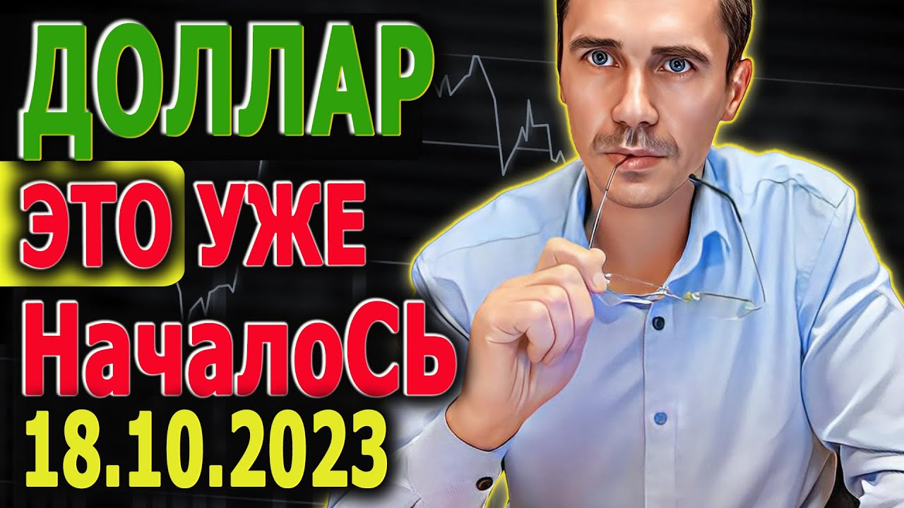 Фьючерс на индекс ртс онлайн Какие фьючерсы вы можете купить сегодня ...