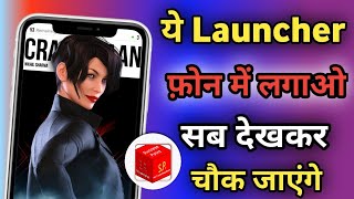 Top Best Android Launchers In 2021 | How To Customize Your Android Phone Like ! Full Guide 2021 screenshot 5