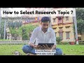 How To Select a RESEARCH TOPIC For Ph.D. | By AIR 4 PhD (BHU)  | #netjrf #dissertation
