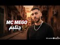 MC MEGO قائد كلمات Lyrics إم سي ميجو قائد MC Mego Qaed Lyrics Video