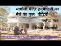Pahle jamane ki baten